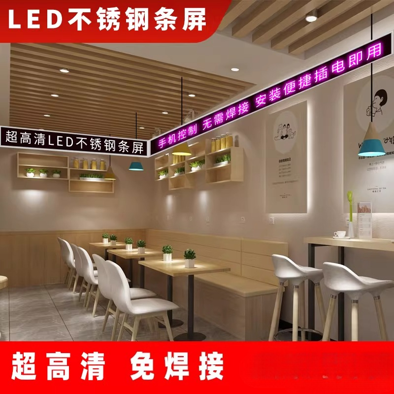 Diy Electronics Shop - Layar LED Elektronik untuk Iklan, Dekorasi