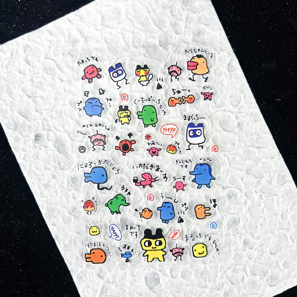 Stiker Digital Nostalgia Hewan - Diy Electronics Gifts ulasan dan harga